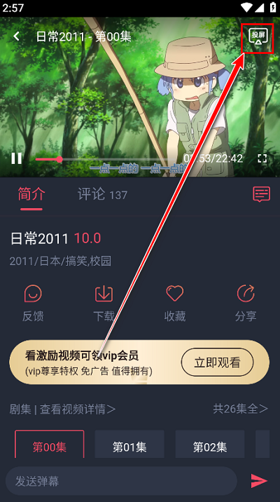 Heibai弹幕最新版