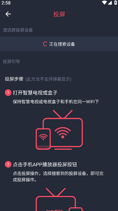 Heibai弹幕最新版
