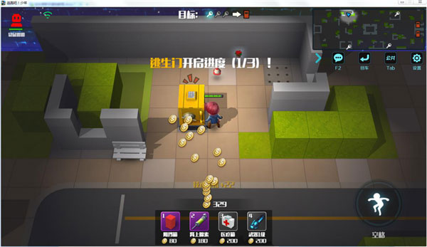 逃跑吧少年神明服