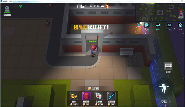 逃跑吧少年神明服