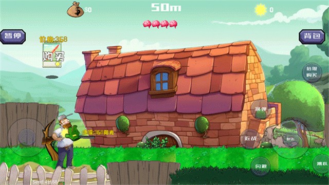 戴夫大战僵尸截图1