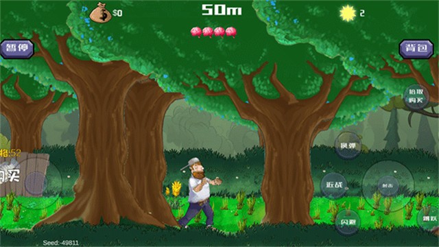 戴夫大战僵尸截图2