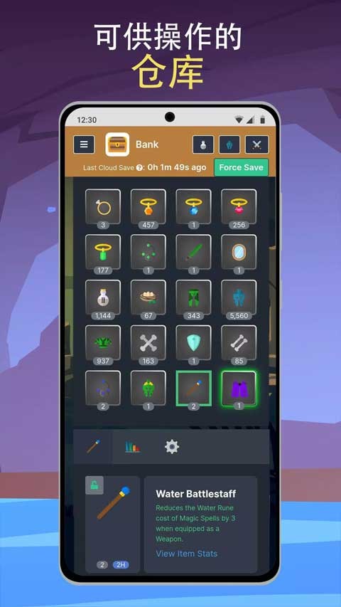 梅尔沃放置截图3