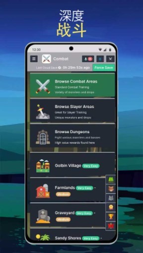 梅尔沃放置截图4