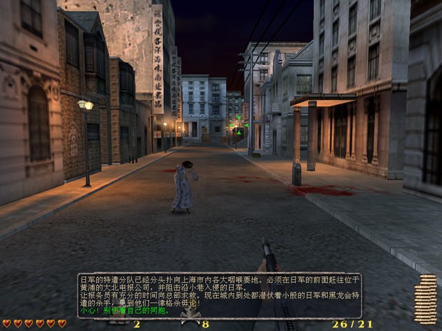 血战上海滩截图4