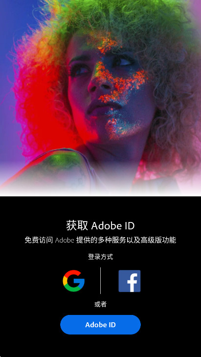 Adobe photoshop手机版