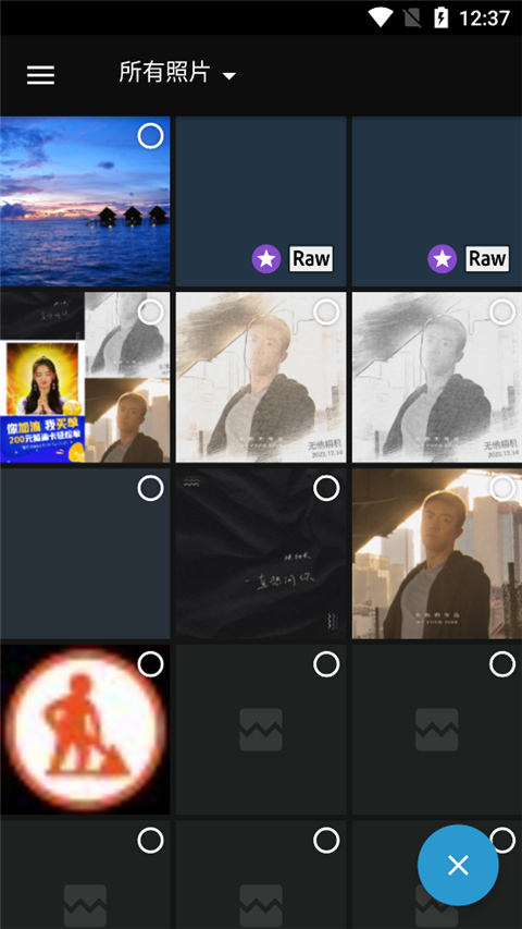 Adobe photoshop手机版