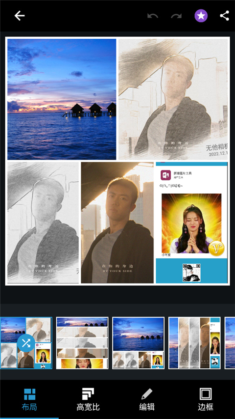 Adobe photoshop手机版