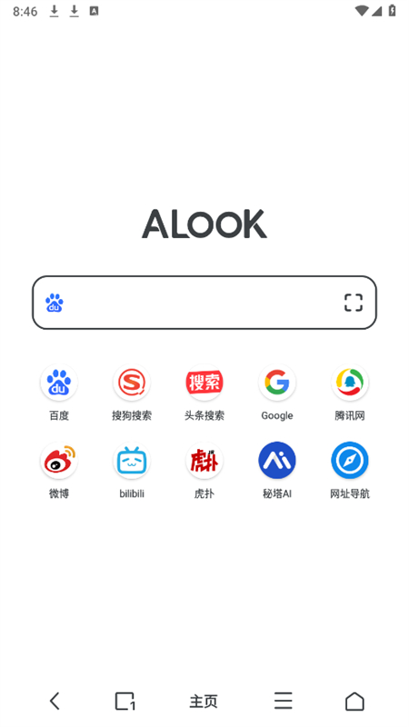 Alook浏览器