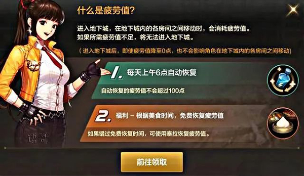 地下城与勇士怀旧服