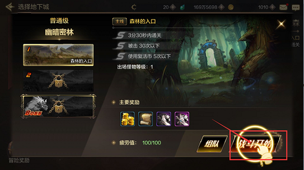 地下城与勇士怀旧服