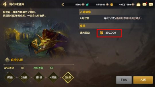 地下城与勇士怀旧服