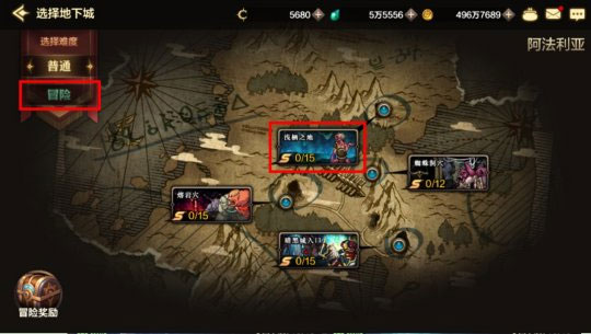 地下城与勇士怀旧服