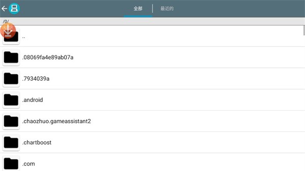 Drastic模拟器截图2
