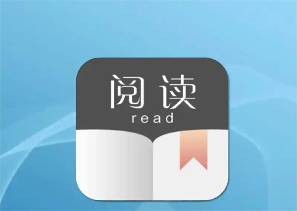 阅读软件排行榜