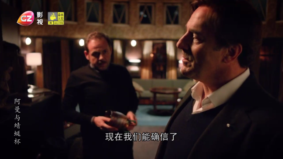 星火TV海外截图4