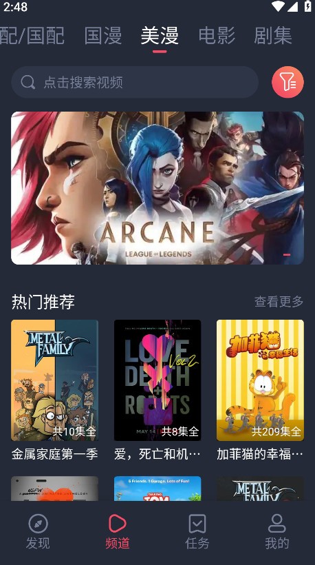 Heibai弹幕动漫截图1