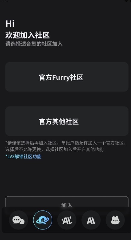 FurryBar安卓版截图1