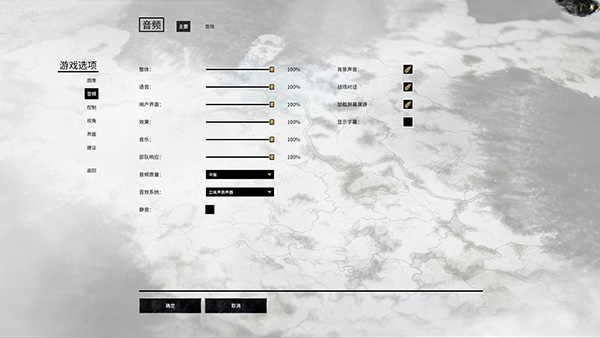 全面战争三国手机版