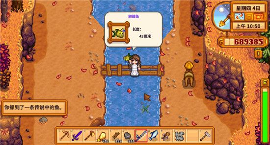 Stardew valley手机版