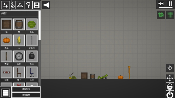 甜瓜游乐场7723汉化版