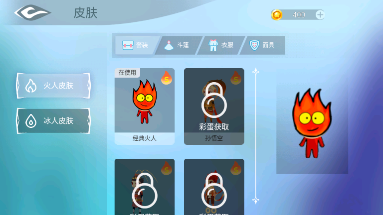 闪翼双星手机版截图1