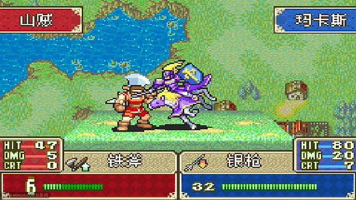 火焰纹章封印之剑