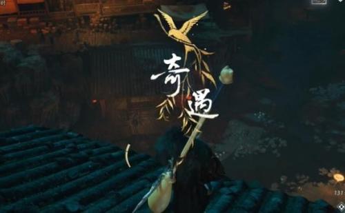 燕云十六声奇遇任务疯狂的石头攻略