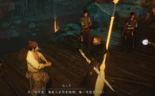 燕云十六声奇遇任务疯狂的石头攻略