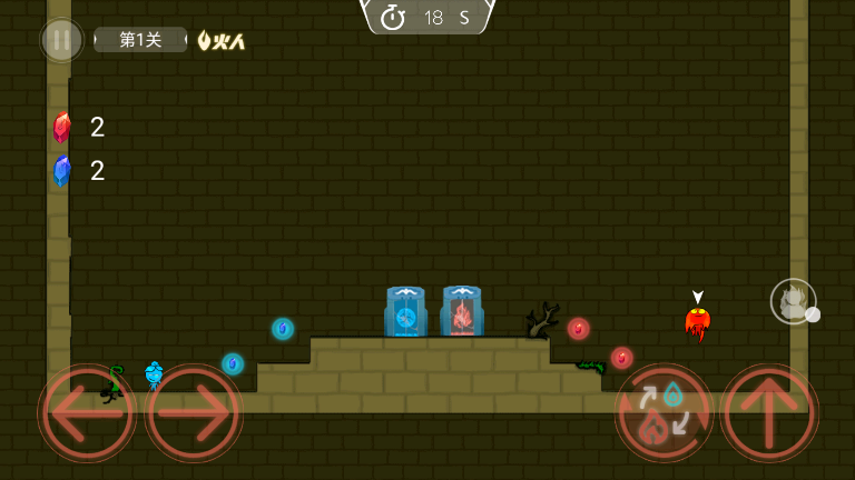 闪翼双星手机版截图3