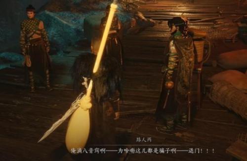 燕云十六声奇遇任务疯狂的石头攻略