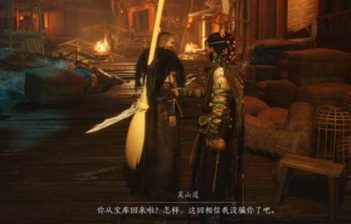 燕云十六声奇遇任务疯狂的石头攻略