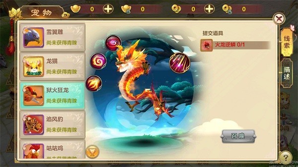 热血江湖传贪玩版