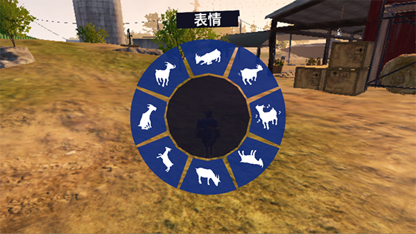 山羊模拟器3手机版