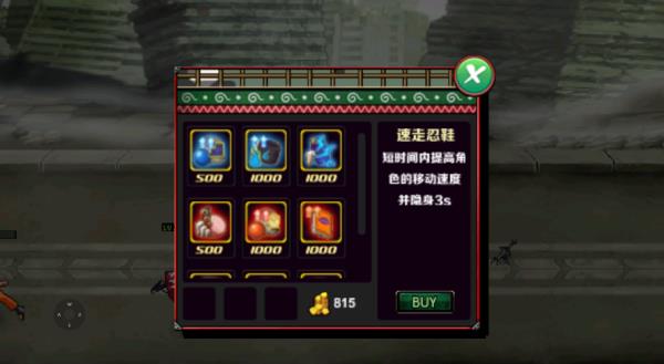 火影战记3.0满人物版