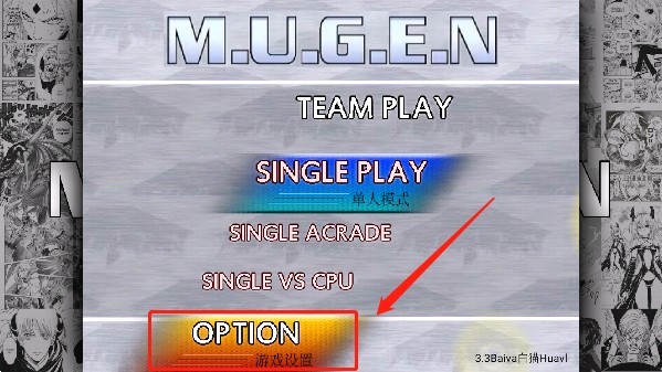 全女格斗手机版