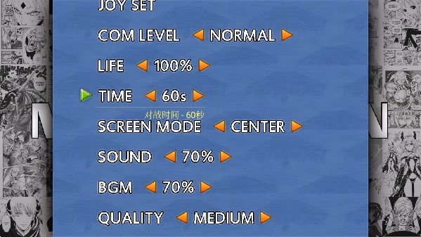 全女格斗手机版