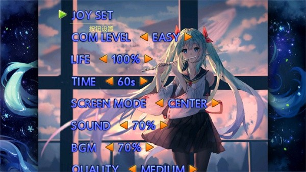 死神vs火影雨兮改截图4