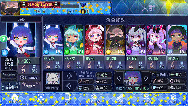 Gachaclub加查之星