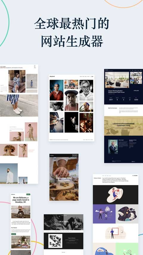 WordPress网站建设截图3