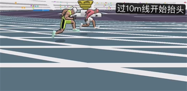 Speed stars国际服