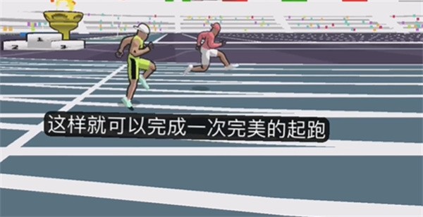 Speed stars国际服