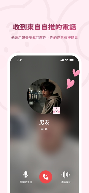 BimoBimo安卓版截图3