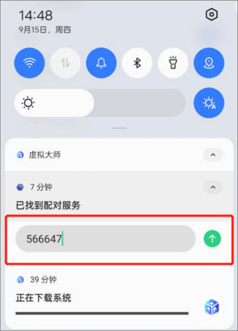 虚拟大师手机版