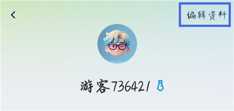 运动世界校园版