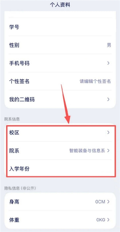 运动世界校园版