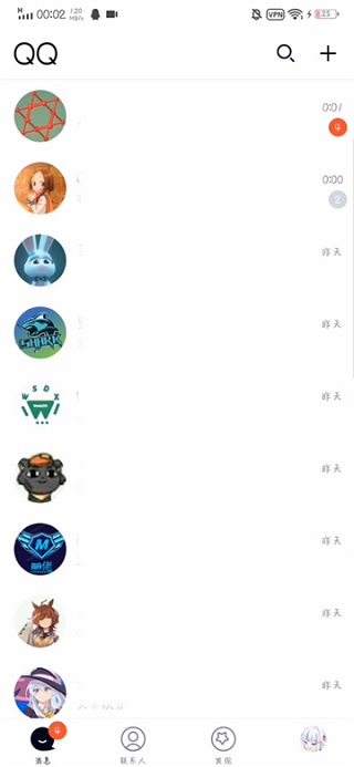QQ轻聊版