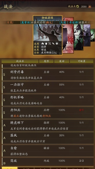 三国志战略版华为客户端