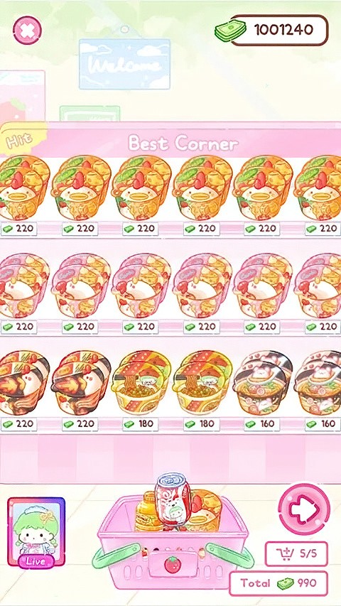 糖葫芦达人食堂版截图4