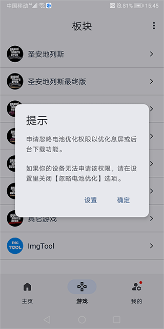 Gtsaool最新手机版